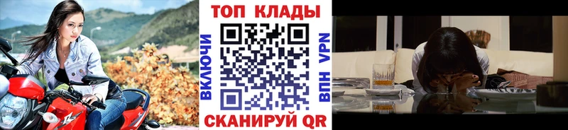 Продажа наркотиков Свирск Канабис  Мефедрон  Альфа ПВП  Амфетамин  COCAIN  ГАШ 