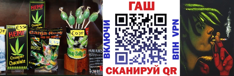 Еда ТГК марихуана  кракен ТОР  Свирск 