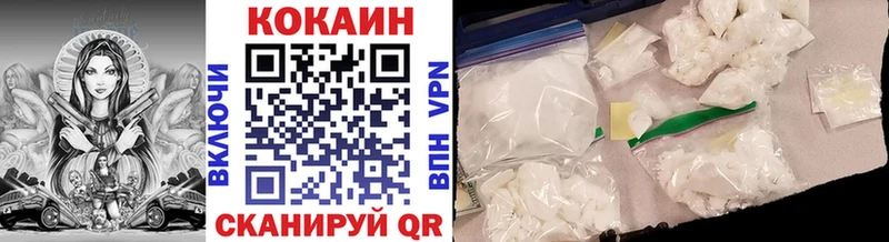Кокаин Перу Свирск