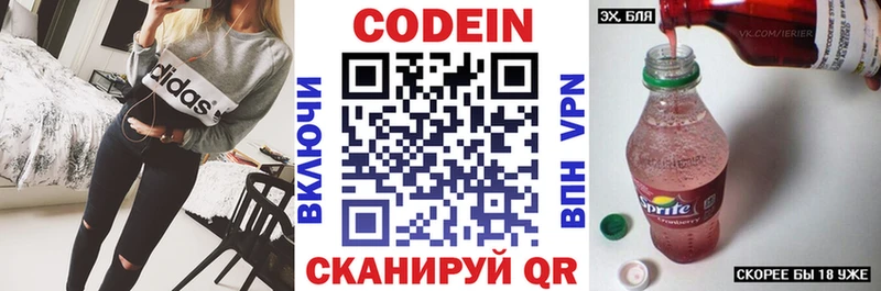 сайты даркнета состав  Свирск  Кодеин напиток Lean (лин)  где найти наркотики 