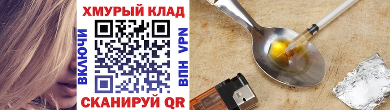 как найти наркотики  Свирск  Героин Афган 