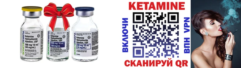КЕТАМИН ketamine  кракен как войти  Свирск 