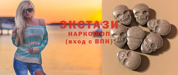 метамфетамин Богородицк