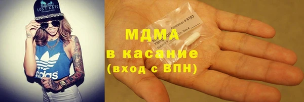 МДПВ Арсеньев