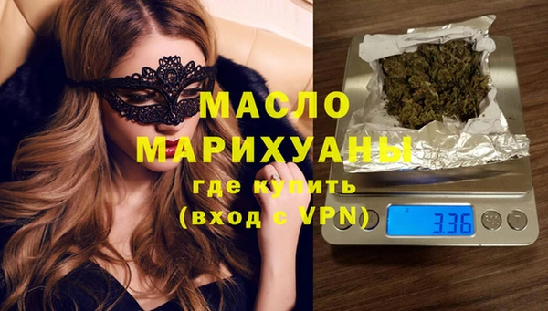 метамфетамин Богородицк