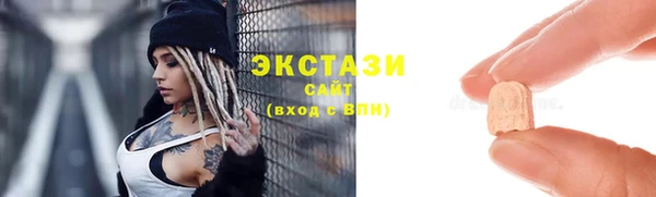 метамфетамин Богородицк