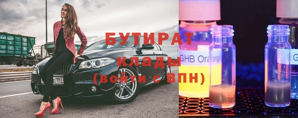 каннабис Аркадак