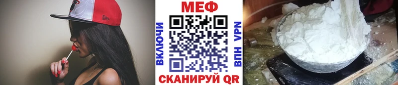 мега ссылки Свирск МЯУ-МЯУ мука как найти