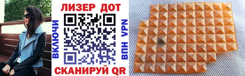Наркотические марки 1,8мг  наркотики  Свирск 