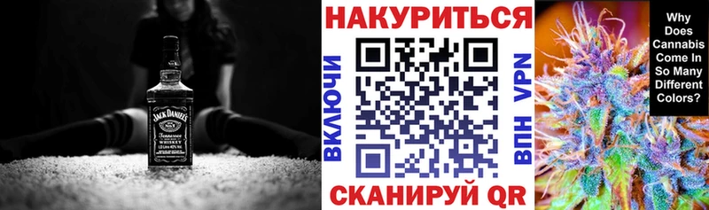 МАРИХУАНА планчик  Свирск 